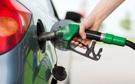 ماجرای بنزین ۵۰۰ تومانی حقیقت دارد؟