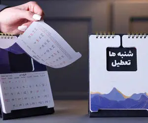 موافقت کمیسیون اجتماعی مجلس با تعطیلی روز شنبه