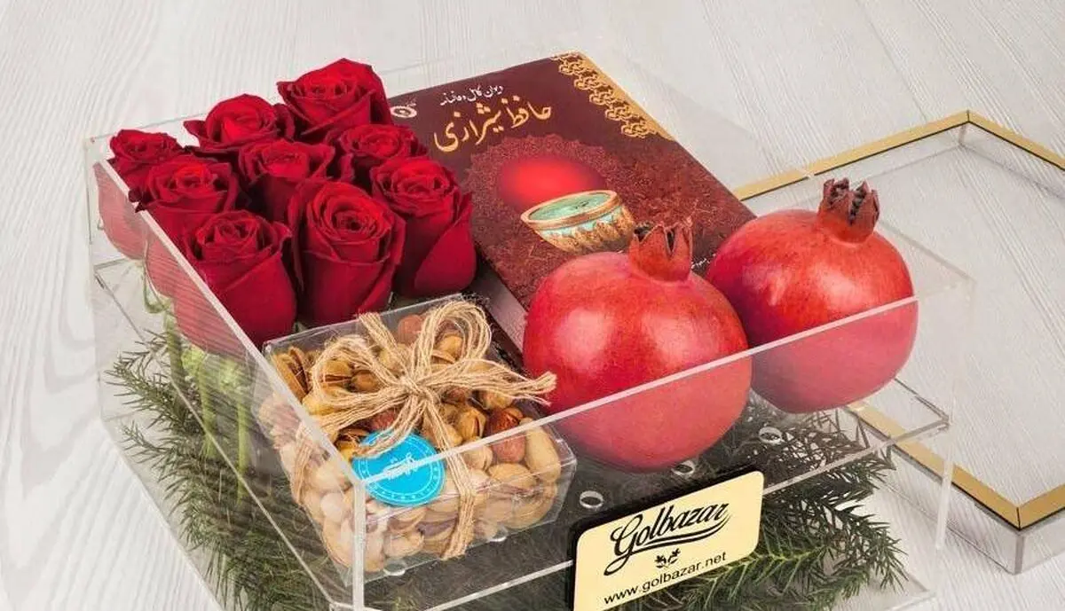 هدیه عروس شب یلدا