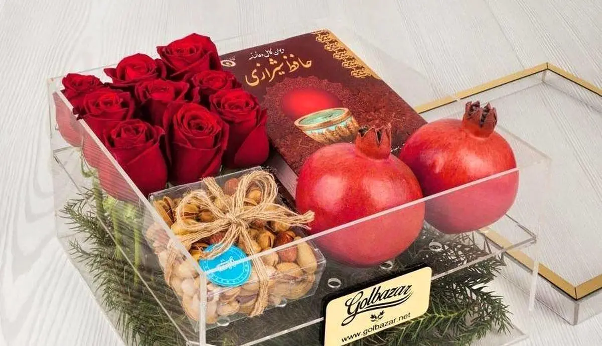 هدیه عروس شب یلدا