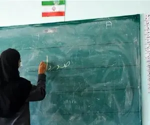 ارتقای رتبه‌بندی برای معلمان / چه کسانی مشمول اند؟
