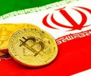 قوانین رمزارزها را شفاف کنید؛ایران!+ویدیو
