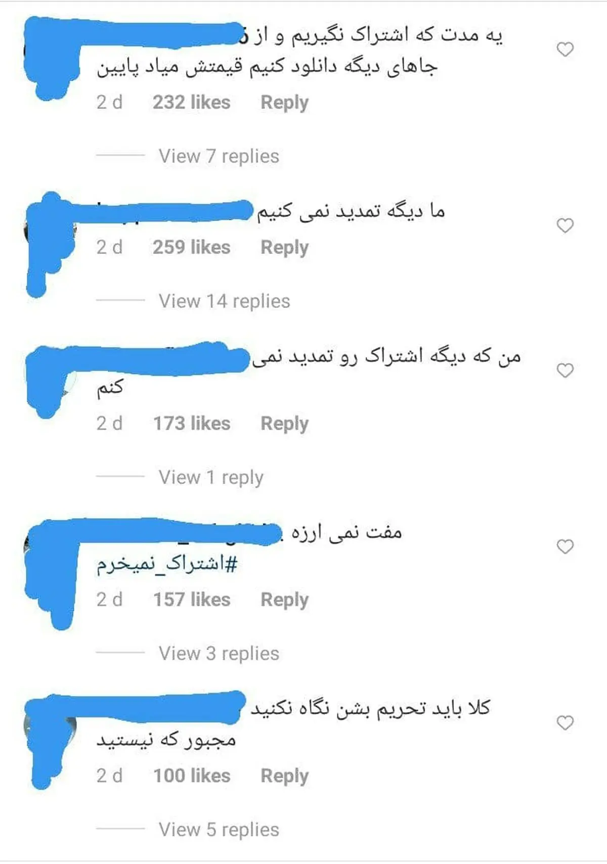 کامنت-فیلیمو۲