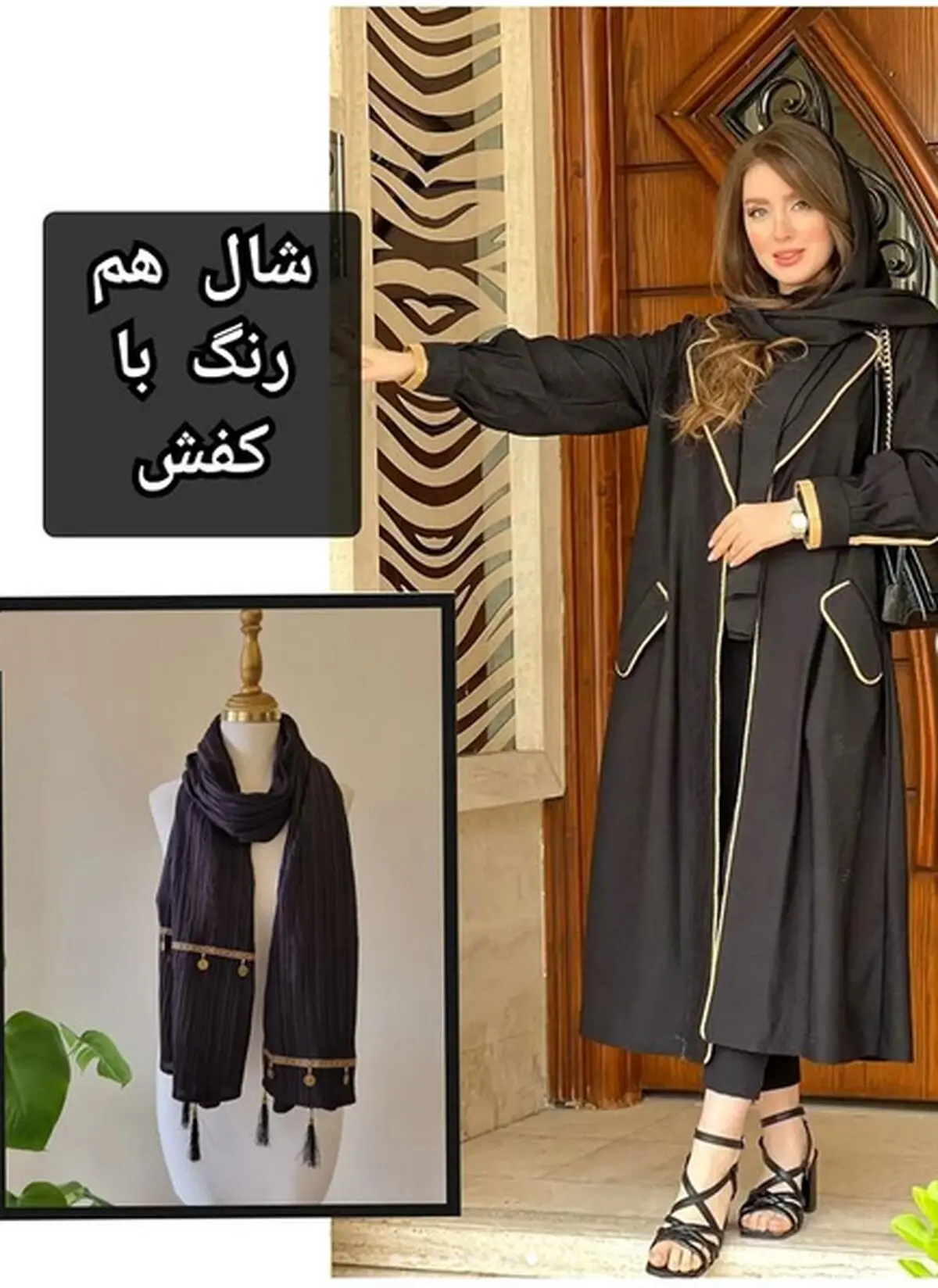 می دونی شال و روسریت رو چطور باید با مانتوت ست کنی؟ از این ترفند ها غافل نشو