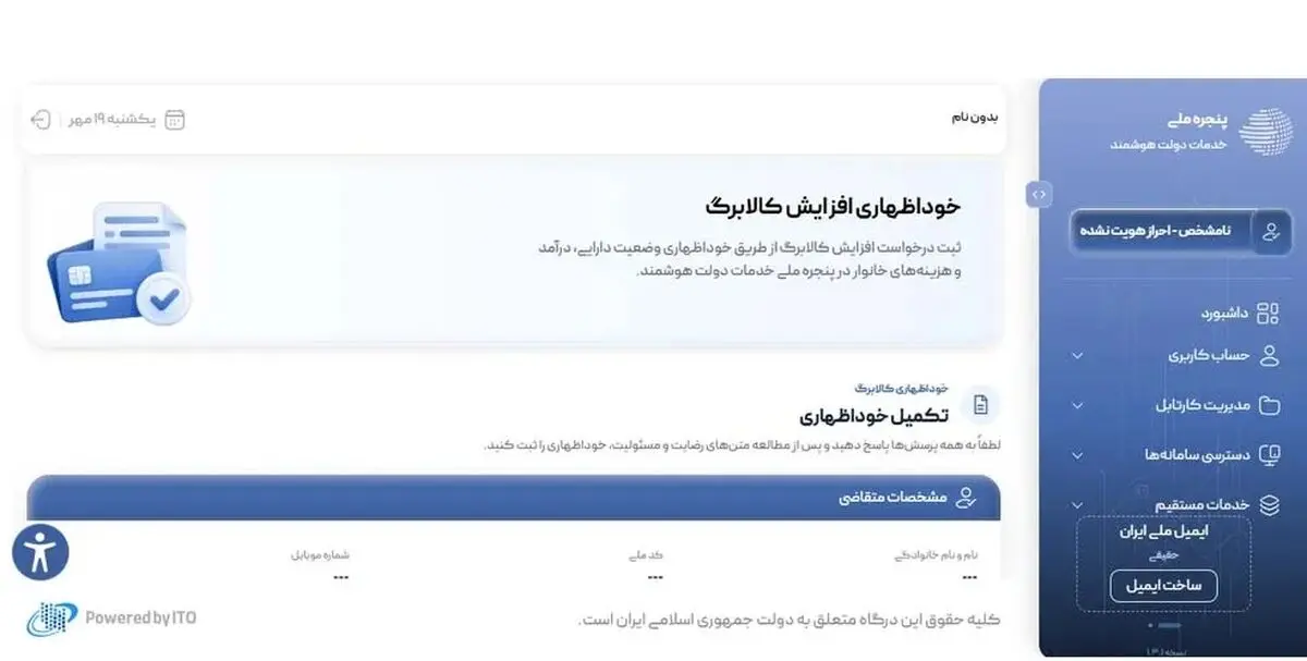 کالابرگ 2