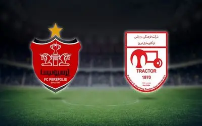 پرسپولیس تراکتور هم تماشاگر دارد و هم VAR؟