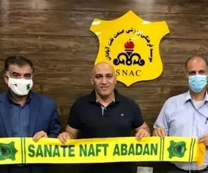 مصدومان صنعت نفت برای دیدار با پرسپولیس به 3 نفر رسید