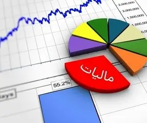 اگر سال آینده حقوقتان بیشتر از ۱۶/۵ میلیون شود، چقدر باید مالیات بدهید؟