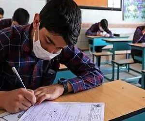 امتحانات پایان ترم دانش آموزان به چه شکل برگزار می شود؛ حضوری یا غیر حضوری؟