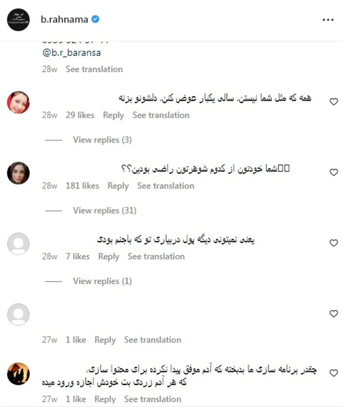 نظرات کاربران در رابطه با ویدیو