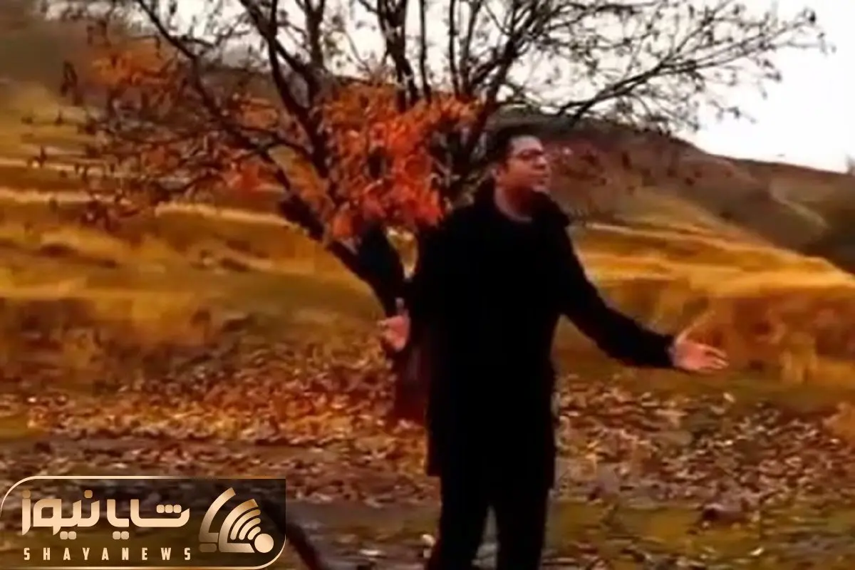 آواز غمگین؛ این آهنگ حجت اشرف زاده جون میده واسه شکست عشقی های پاییزی