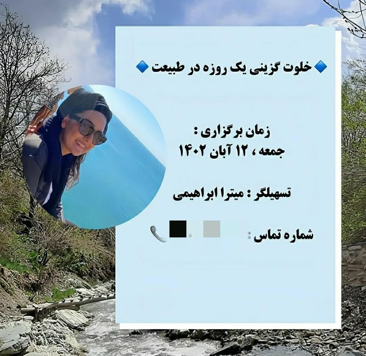 پیمان قاسم خانی