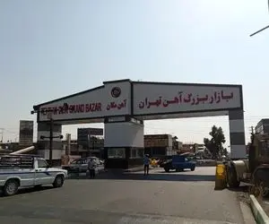 آهن آلات در تب و تاب افزایش؛ میلگرد در آستانه فتح کانال تازه