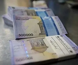 خبر جدید در مورد حقوق بازنشستگان و مستمری بگیران تامین اجتماعی 11 اردیبهشت