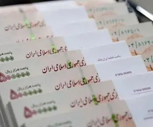 فاش جزئیات افزایش حقوق بازنشستگان و کارمندان!