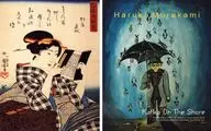 بهترین رمان های ادبیات ژاپن؛ با چند تا داستان خاص و متفاوت دری تازه به روی خودت باز کن