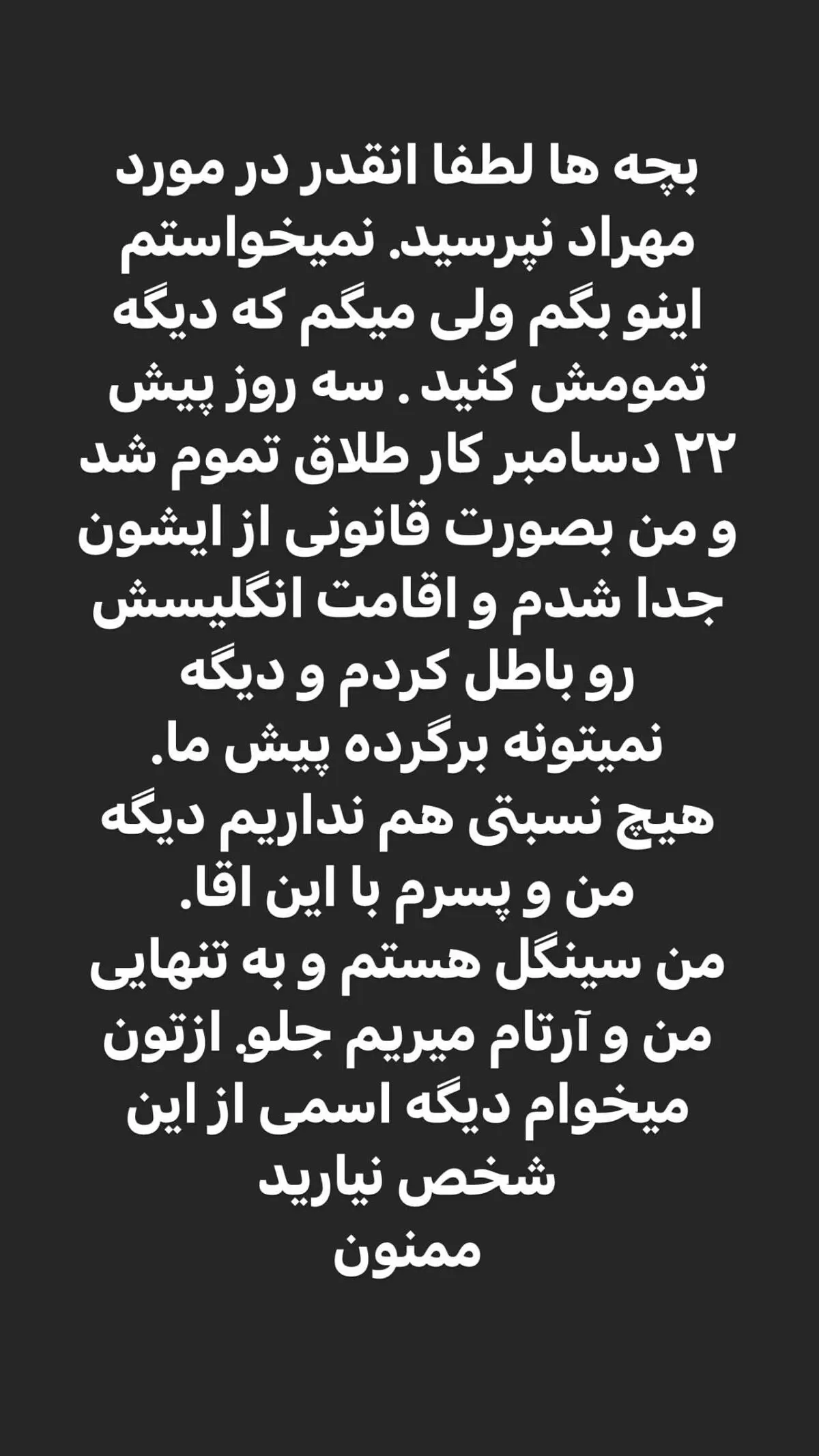 donya_2736895834408047840_373148161