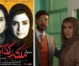  شروع بازی آقای شیمیدان!