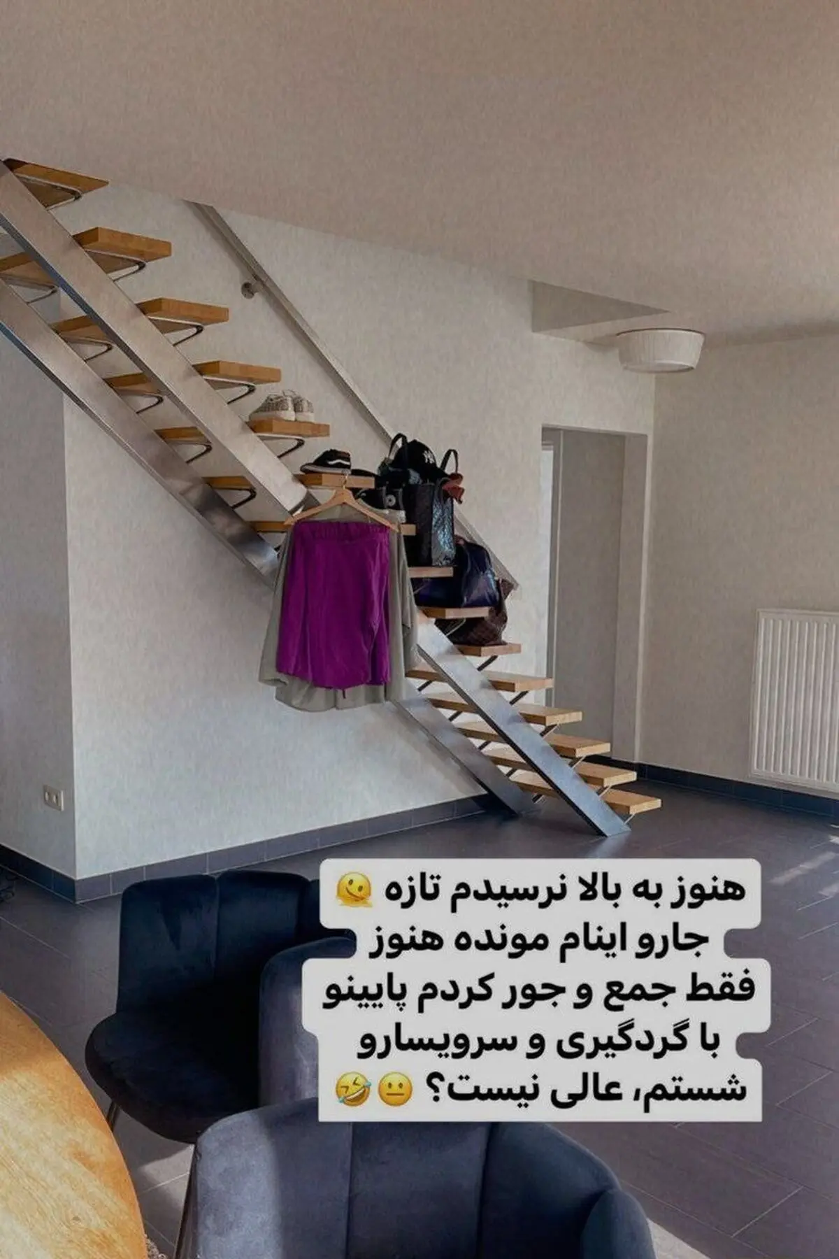چیدمان1