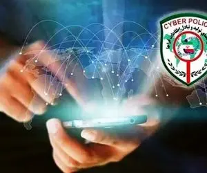 هشدار پلیس فتا درباره پیامک «قطع برق»