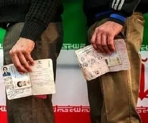 نتایج نهایی انتخابات شورای شهر املش خرداد 1400