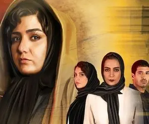ملکه گدایان قسمت 12؛ سیم آخر افرا