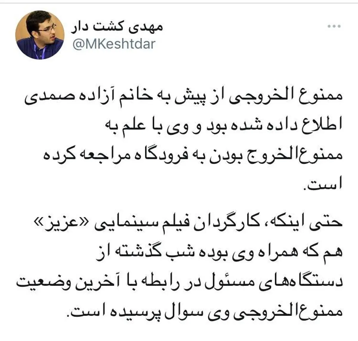 ثبلثصلصث