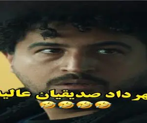 سکانس شادیسم؛ تو مخی شدن راننده اسنپ برای مهرداد صدیقیان/ چه لجش در میاد روده بر میشی
