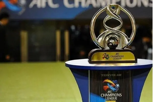 لیگ قهرمانان آسیا
