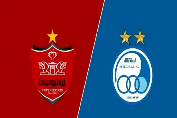 پرسپولیس و استقلال