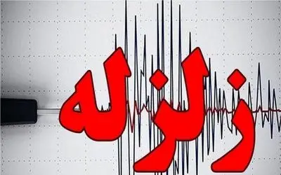 زلزله ۴.۷ ریشتری بهاباد یزد را لرزاند + میزان خسارات