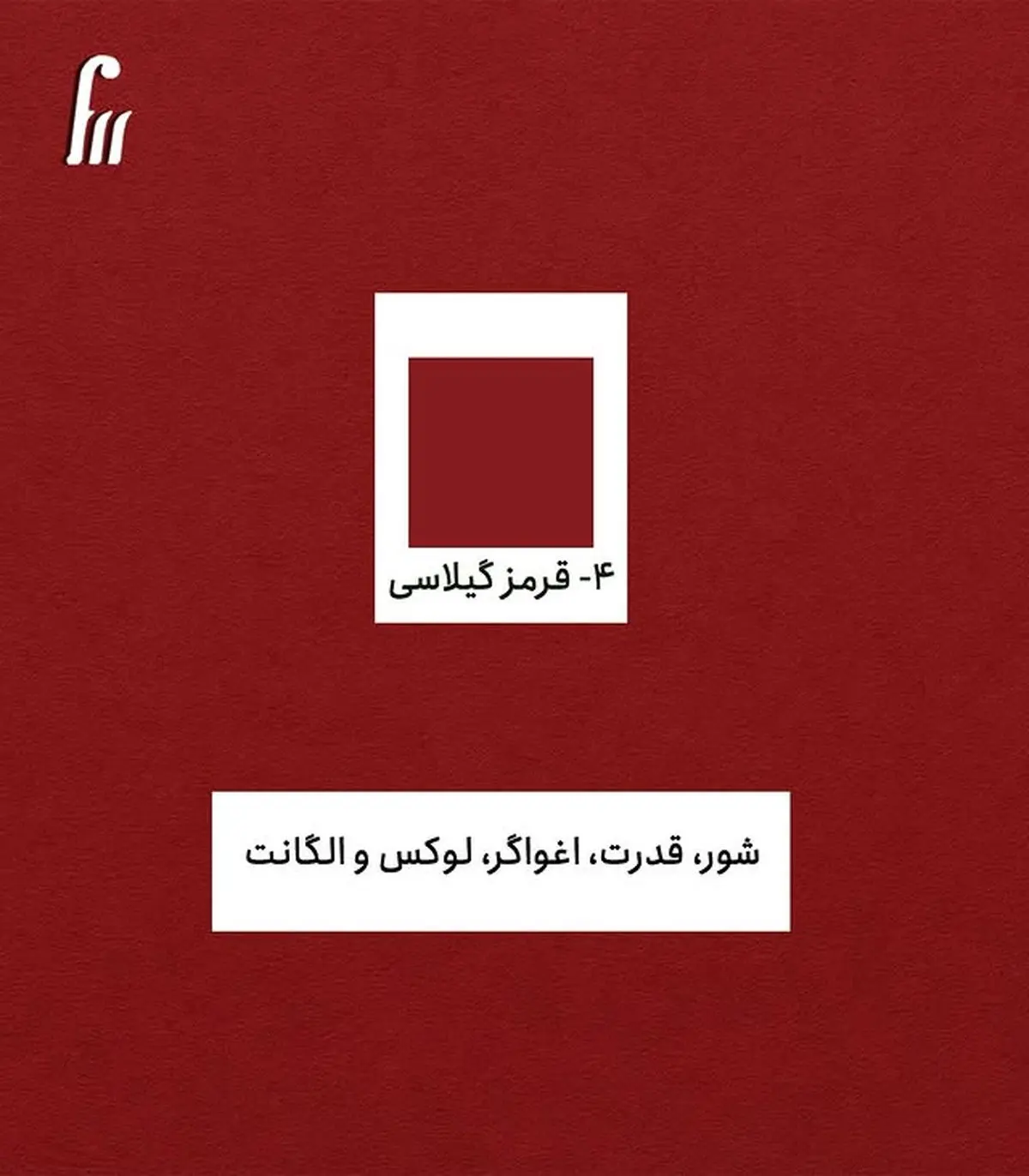 513603549_18510894640011257_1910274529832580662_n.
