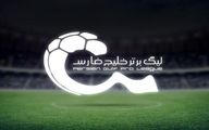 تیم منتخب هفته 21 لیگ برتر؛ 2 استقلالی و 2 پرسپولیسی