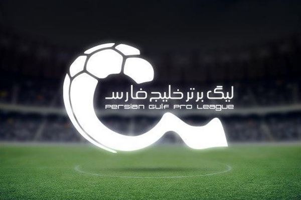 (عکس) با ارزش‌ترین تیم های لیگ برتر ایران