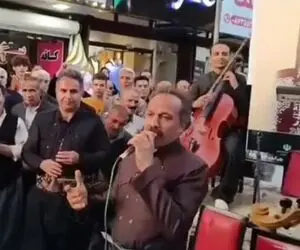 آواز جگرسوز؛ ملت مثل مور و ملخ برای آهنگ لاوک ریختن پیرمرد داره با رقص میخونه واسشون