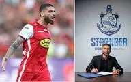 میلاد سرلک می خواهد با معافیت پزشکی برگردد پرسپولیس!