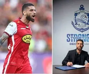 میلاد سرلک می خواهد با معافیت پزشکی برگردد پرسپولیس!