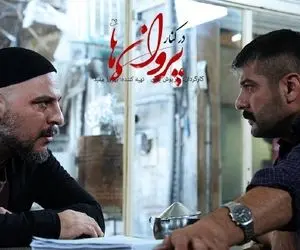 تماشای آنلاین قسمت 2 دوم سریال در کنار پروانه ها