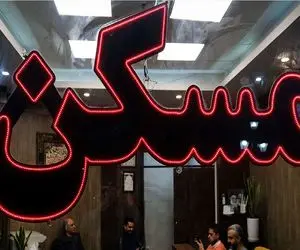 یک هشدار مهم به مستاجران در قرارداد اجاره این کار را نکنید!/ حال مسکن خوب نیست