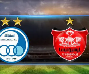 تاریخ و ساعت بازی دربی استقلال و پرسپولیس در جام حذفی تیر 1400+ گزارشگر