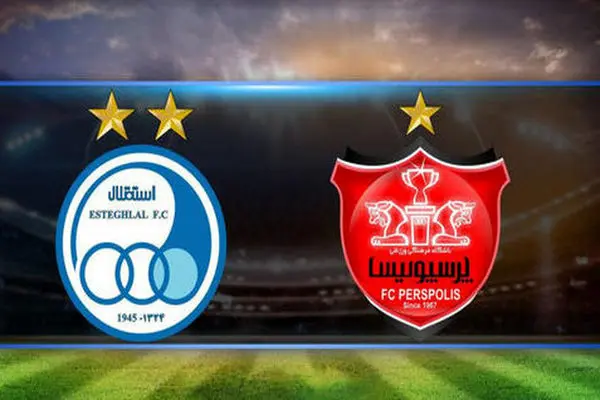 تاریخ و ساعت بازی دربی استقلال و پرسپولیس