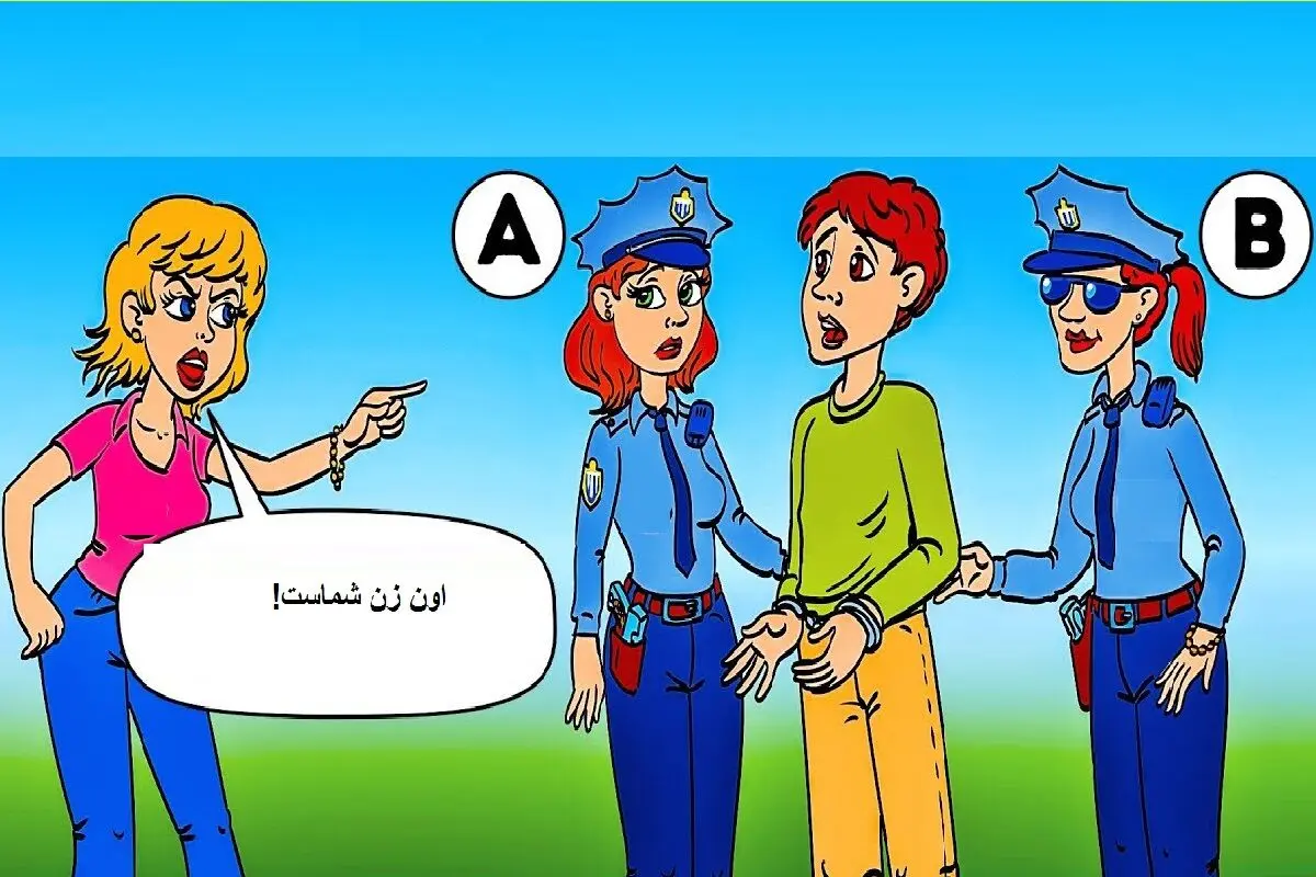 همسر