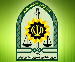 (ویدئو) درخواست کمک زن قمی از پلیس ۱۱۰ با سفارش پیتزا
