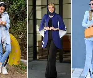 مانتوی آبی رو با شلوار چه رنگی بپوشیم تا خوش تیپ تر شیم؟