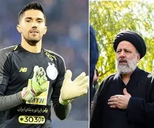 کاپیتان استقلال شب تاسوعا به رئیسی چه گفت؟