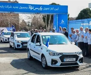 قیمت خودرو امروز 2 اسفند 1404 / پارس نوآ با جهش میلیاردی به بازار آزاد رسید