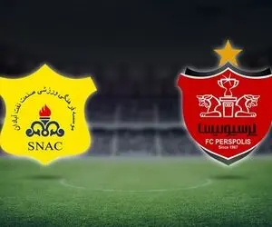 ساعت بازی پرسپولیس - صنعت نفت آبادان امروز چهارشنبه 9 شهریور