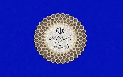 مهلت ثبت‌نام داوطلبان عضویت در شوراها اعلام شد / قدم اول برای مشارکت در ساخت آینده