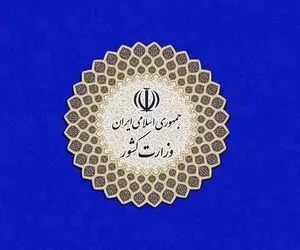مهلت ثبت‌نام داوطلبان عضویت در شوراها اعلام شد / قدم اول برای مشارکت در ساخت آینده