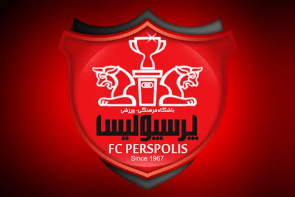پرسپولیس